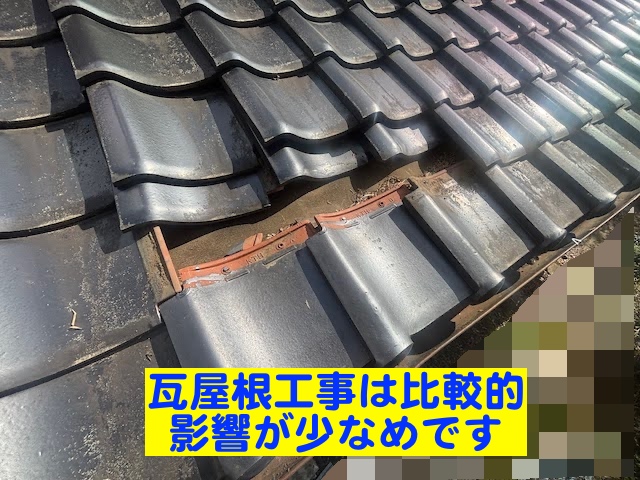 小山市　シーリング剤も出荷停止　瓦屋根工事の写真