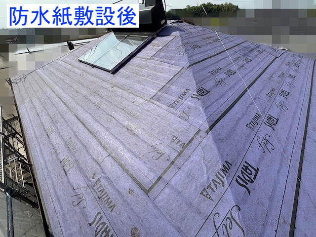 粘着式防水紙の敷設が完了