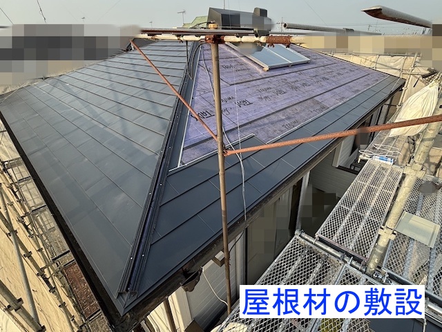 カバーするタフワイド屋根材を施工