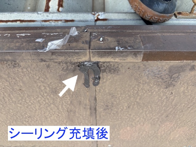 小山市　笠木板金増設工事で継ぎ目部シーリング後の写真