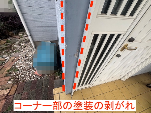 塗装が剥がれた玄関外壁のコーナー部