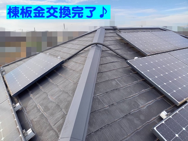 真岡市　塗装前の棟板金交換　新しい棟板金設置後の写真