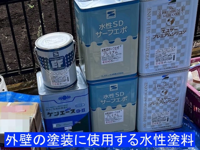 下野市の外壁塗装現場に使用した各種塗料