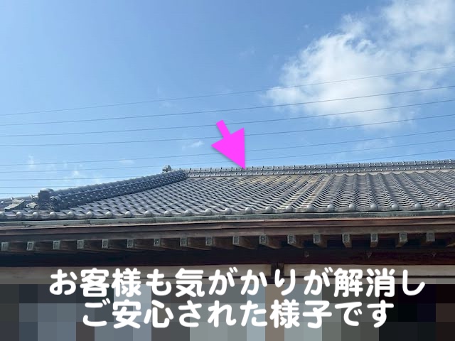 結城市　使用していない太陽熱温水器を撤去　撤去後の写真
