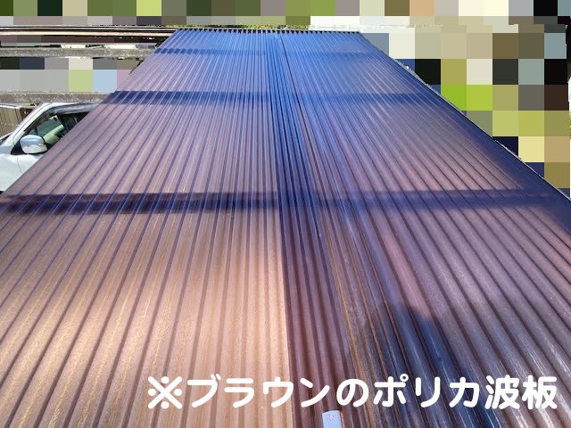 栃木市 経年ではがれたカーポート屋根交換 ポリカ波板設置作業の写真