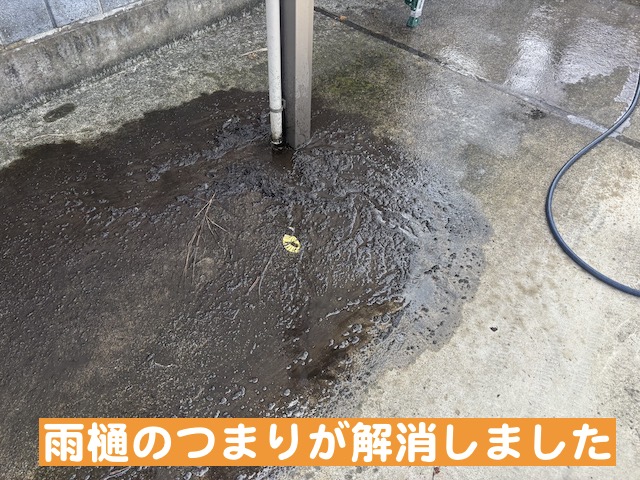 ホコリや苔が溜まった車庫の雨樋の詰まりが解消