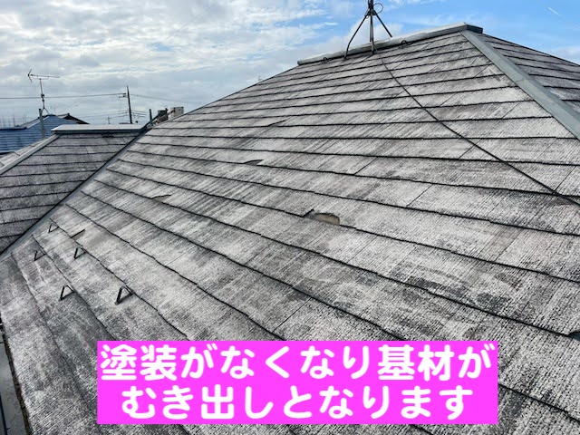 下野市、塗装が劣化したスレート屋根の高圧洗浄後の写真