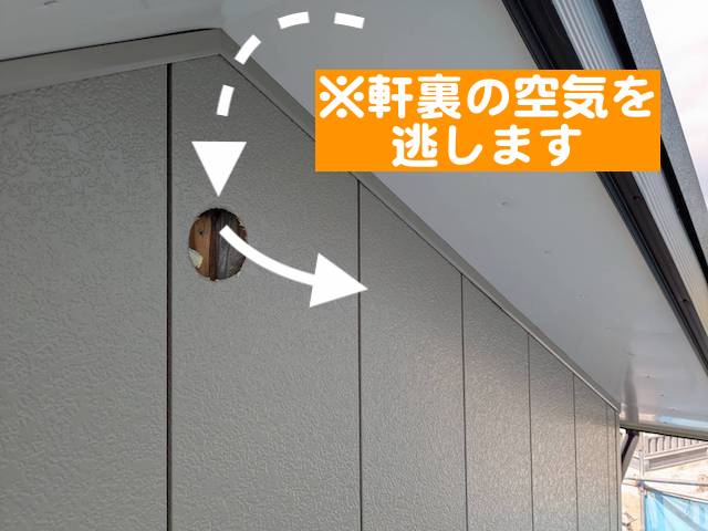 栃木市　軒天の板金カバー　ガラリ施工中の写真