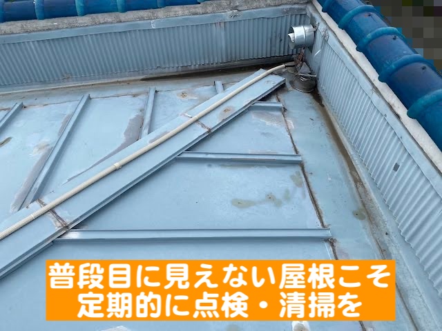 下野市　腰壁に囲まれた見えない屋根　瓦棒屋根の写真