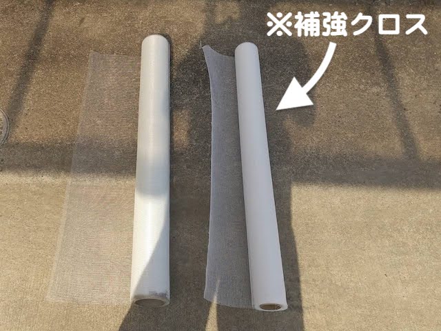 小山市　築30年のベランダ防水工事　補強クロスの写真