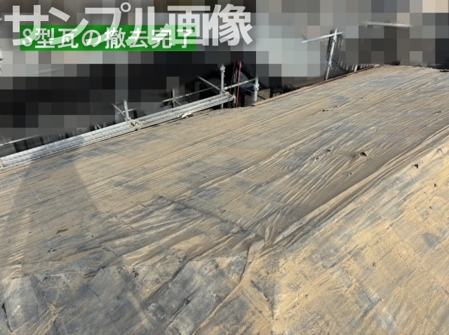 既存屋根を撤去した後の野地板の状態