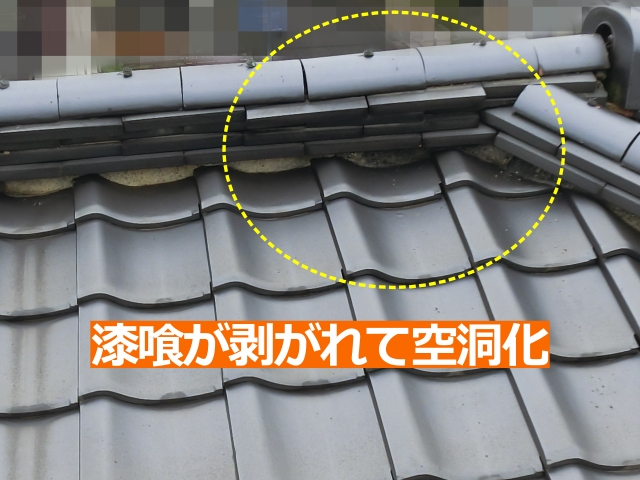 棟全体にズレが連鎖しており、部分的な不具合ではない