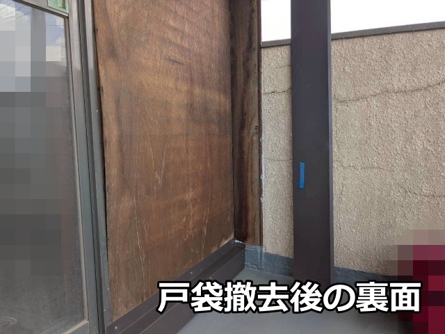 戸袋撤去すると外壁として仕上がっていない部分が剥き出しに