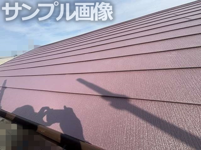 完成後のお客様報告用写真
