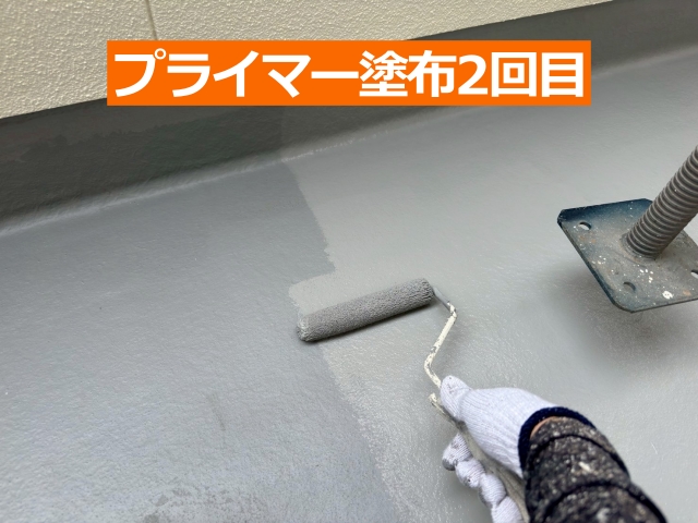 プライマー塗布2回目