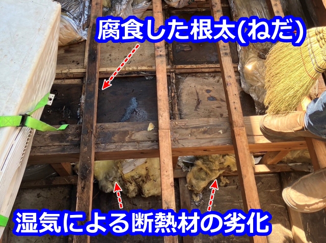 下地を撤去すると、さらに床組まで雨水の影響が…