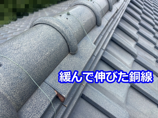 緩んで伸びた銅線