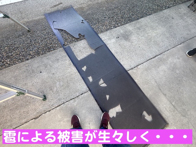 小山市　ポリカーボネート製パネルへのカーポート屋根交換　撤去した既存パネルの写真