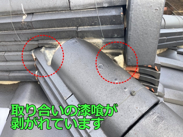 取り合いの漆喰が剥がれています