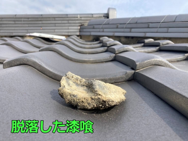漆喰がなくなると雨水が入りやすくなります