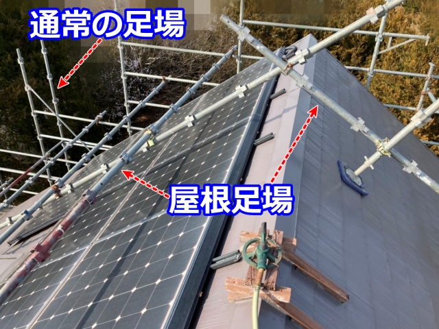 約7寸勾配の急勾配屋根で安全に工事を行うため、屋根足場の設置を行いました