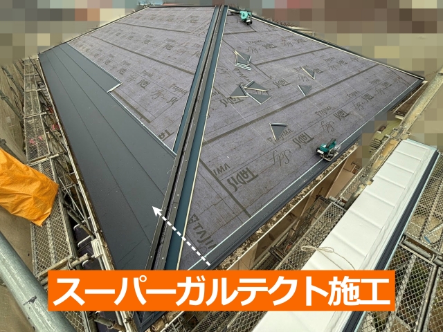 新しい屋根材を張りはじめ