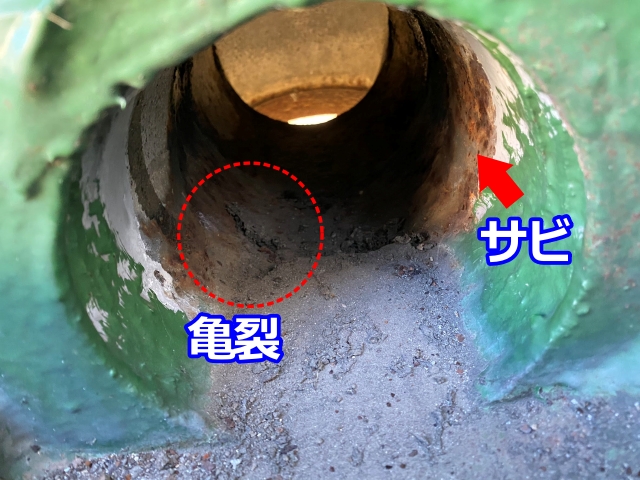 ドレン内部を調査すると鉄製配管に亀裂とサビが見つかり、雨漏り原因と特定