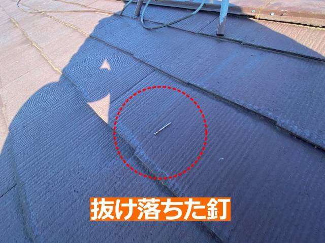 抜け落ちた釘