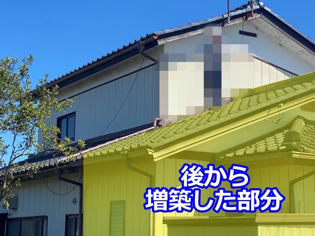 増築されている箇所の外観