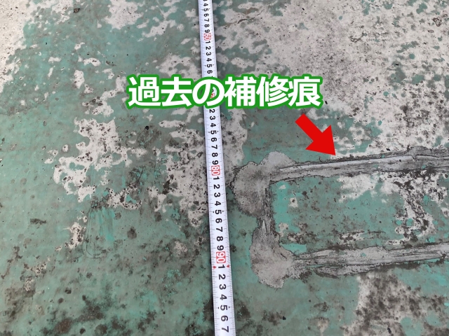 過去に補修されたと思われる亀裂跡が、防水シート表面に残っています