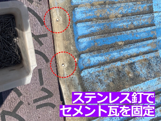 納まり調整を行いながらの瓦復旧