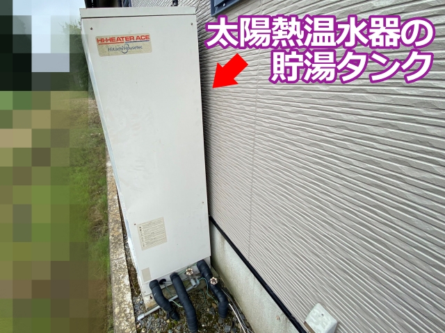 地面に設置されている太陽熱温水器パネルの貯湯タンク