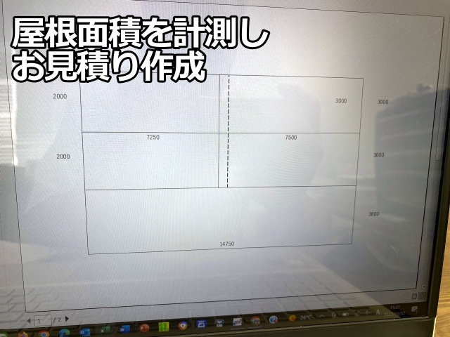 レーザー距離計で寸法を測り、屋根面積を計算