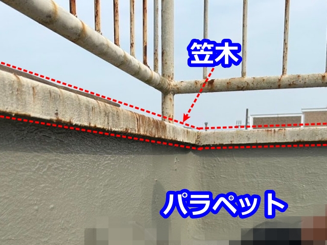 雨漏り原因は笠木下からの吹込み