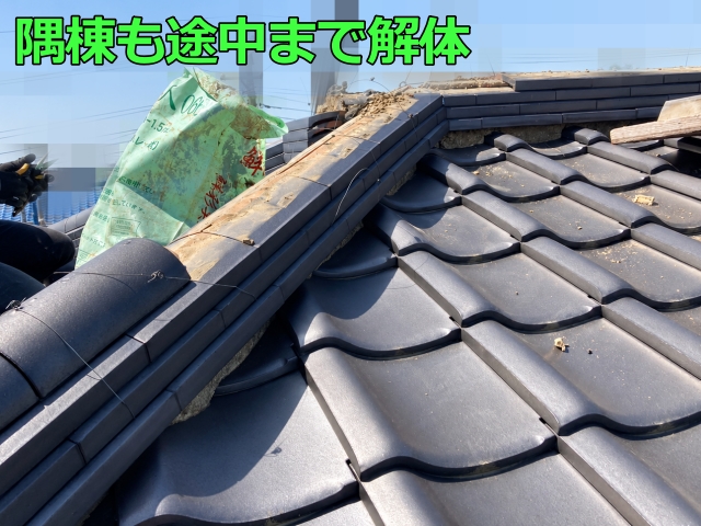 隅棟も途中まで解体