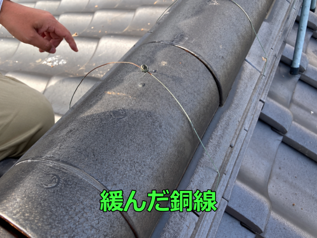 切れていない銅線にも緩みを確認