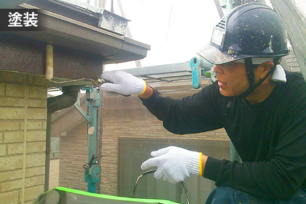 破風板などの木部の塗膜を再塗装中