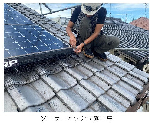 ソーラーメッシュ施工中：ステンレスメッシュシートを形に馴染ませる