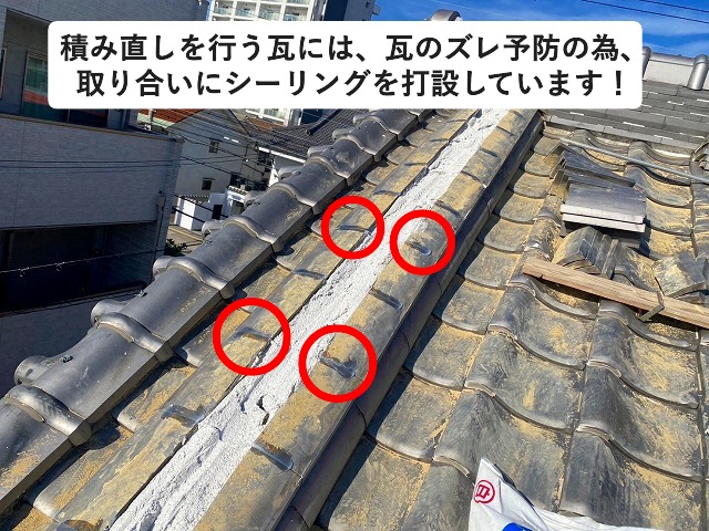 姫路市 積み直し修繕中の棟