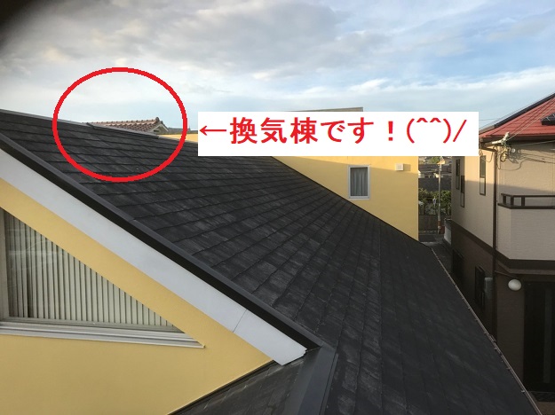 加古川市　換気棟　完成
