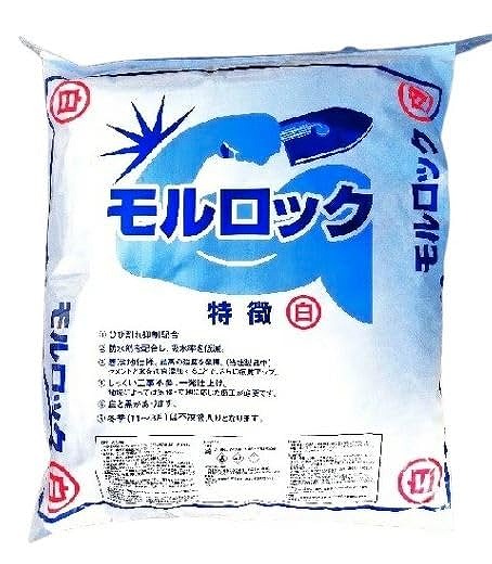 姫路市 モルロック 説明