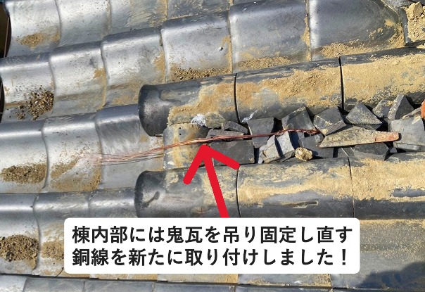 姫路市 いぶし瓦屋根の修繕工事