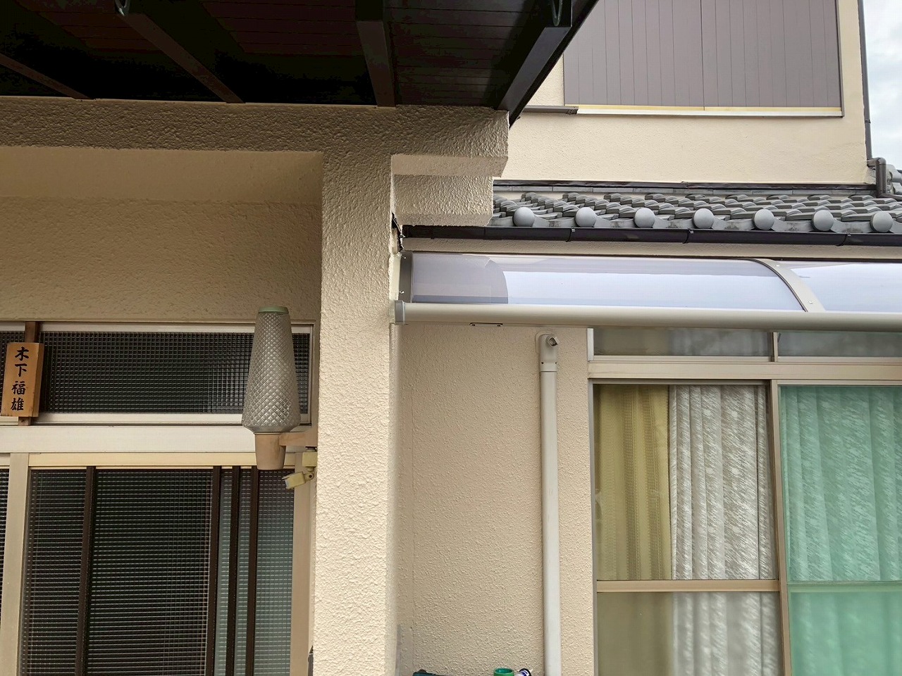 テラス屋根　壁際納まり