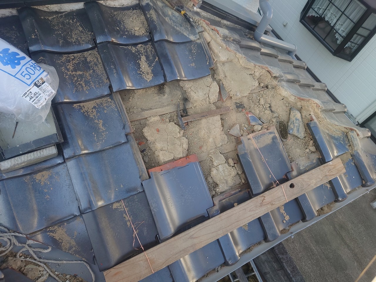 下屋根　雨漏り無料調査