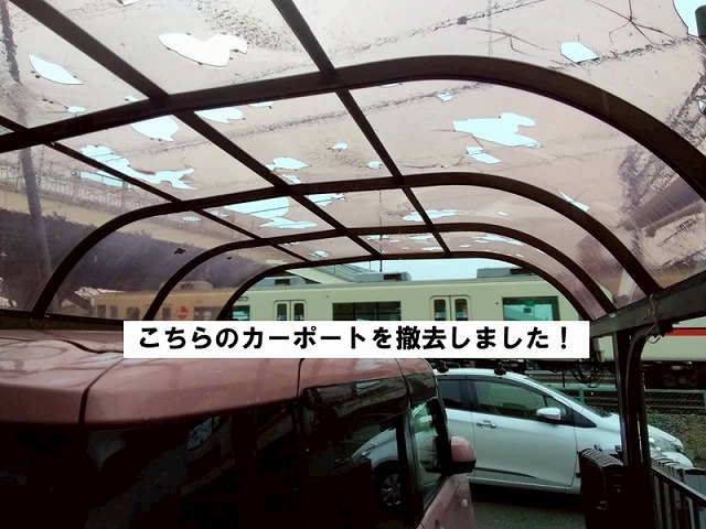 完工写真