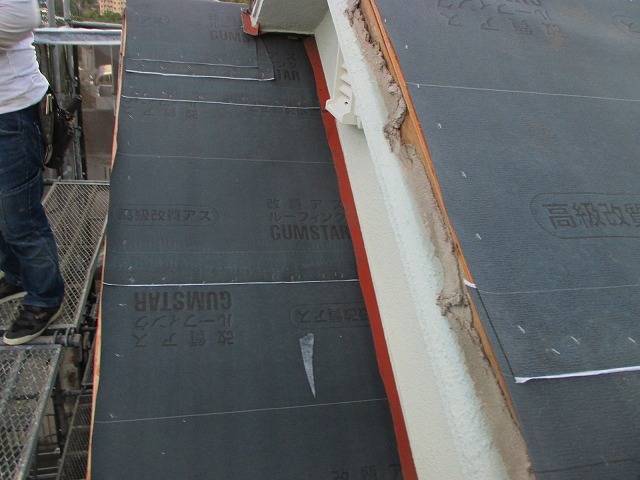 三木市　屋根　防水