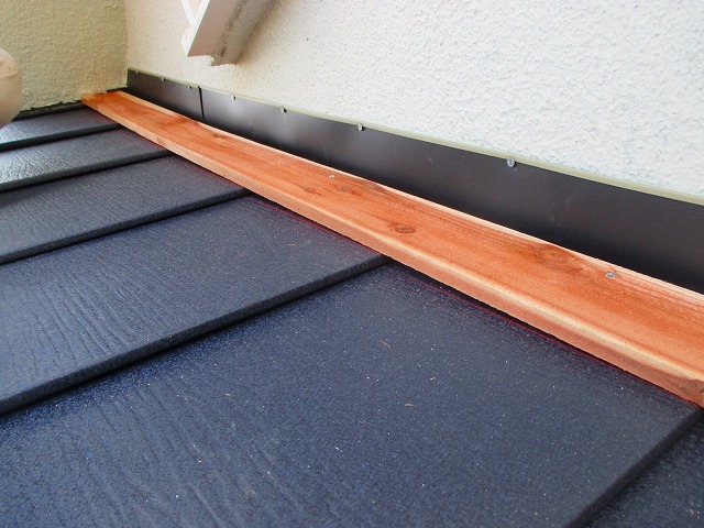 三木市　屋根　雨押え板金