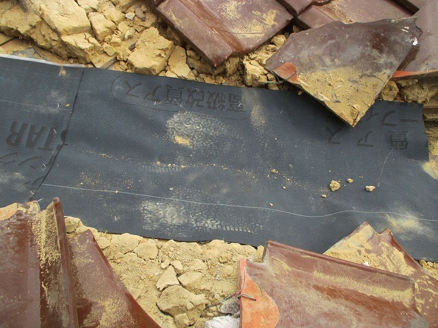 加古郡播磨町　谷板金　ルーフィング