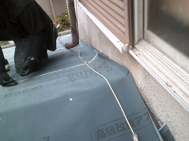 神戸市　カバー工法　ルーフィング　壁際