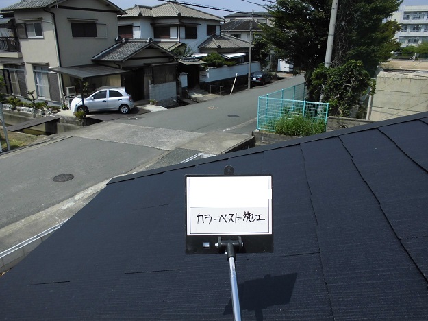 姫路市　カラーベスト　施工完了